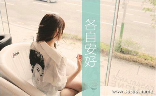 女性梦见别人送自己包预示着什么