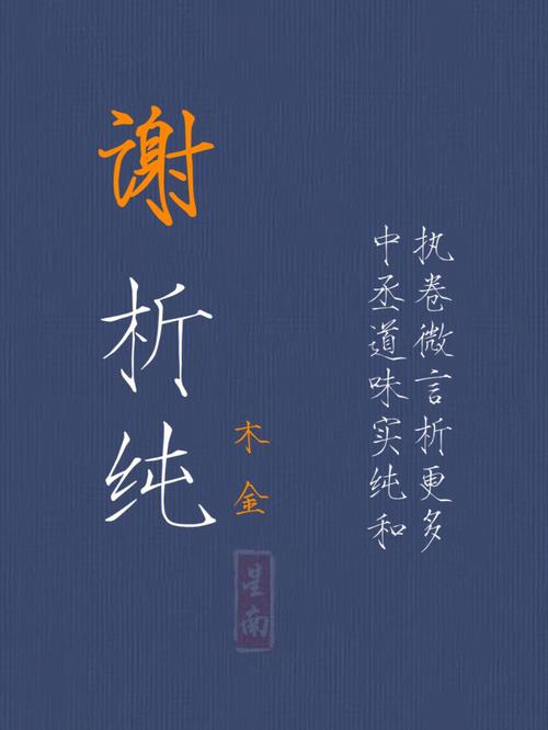 2019年七夕出生宝宝取名用什么字好?宝宝雅而不俗的名字推荐
