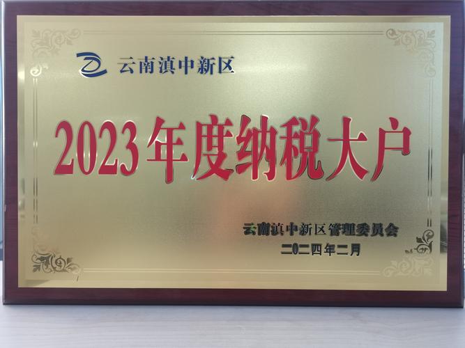 2023年下半年哪几天挂牌匾最好