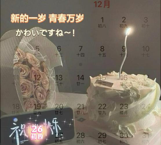 阳历2020年12月26日出世的女宝宝怎么起名
