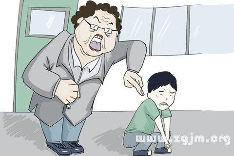 梦见自己被羞辱