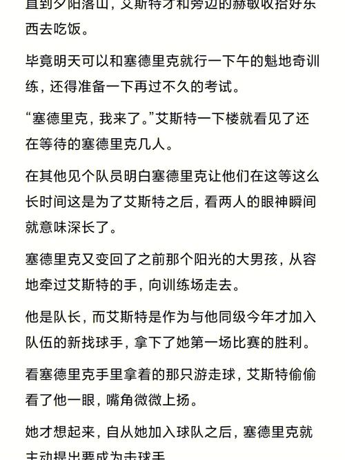 当你朝双子座女主提出分手