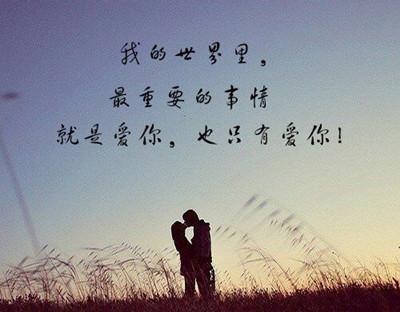 多久你会爱上一个人