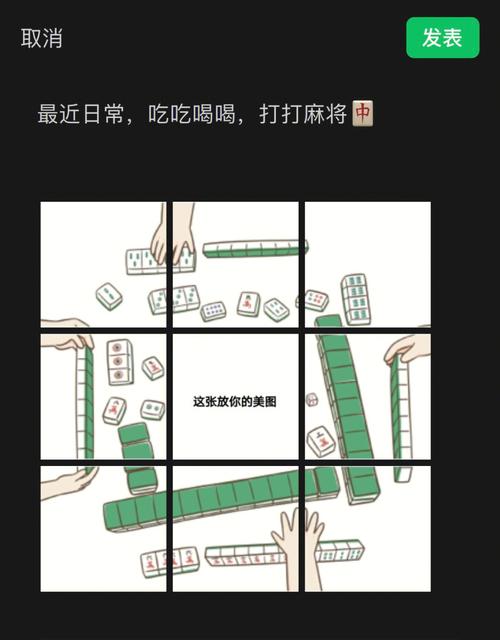 打麻将风水;教你能够百战不殆
