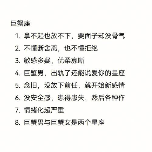 这些星座说爱你只是说说还是用心的