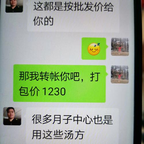 梦见草药熬汤
