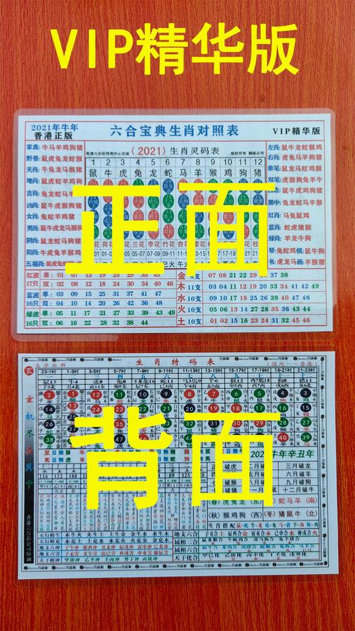 在线年龄查询 2021年26岁属什么生肖什么命 五行