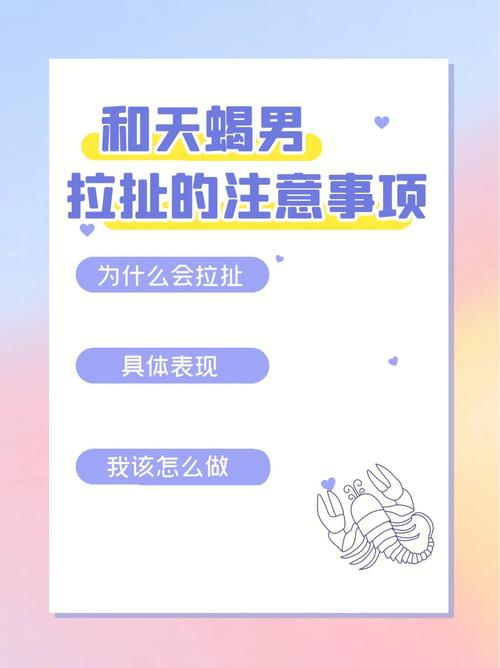 如何攻克12星座