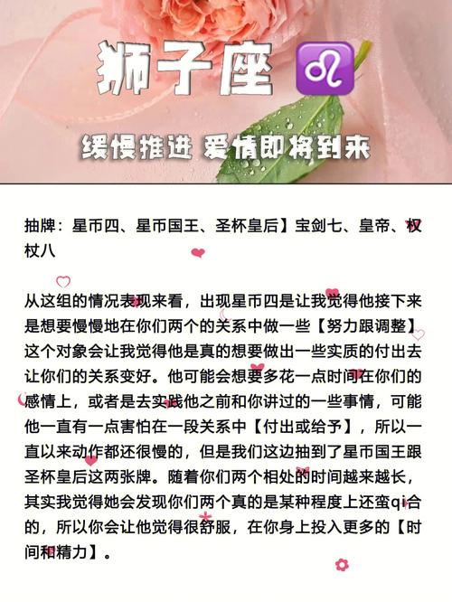 爱情大不如前狮子座该怎么办