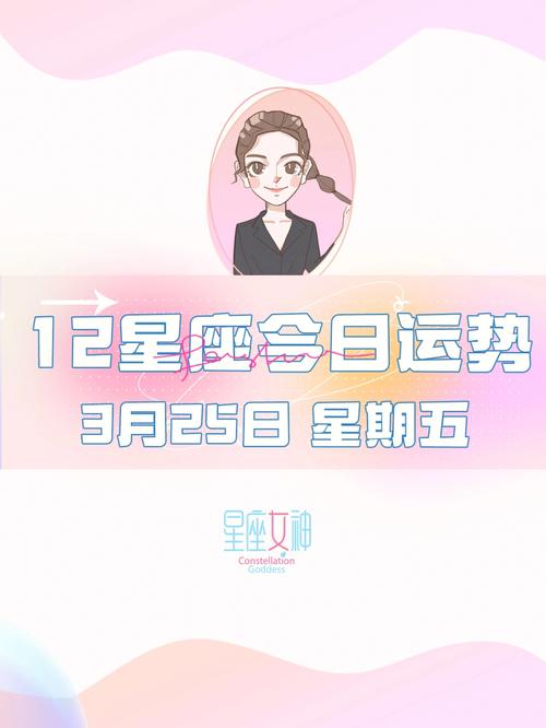 嚣张跋扈 却很有是非观的星座