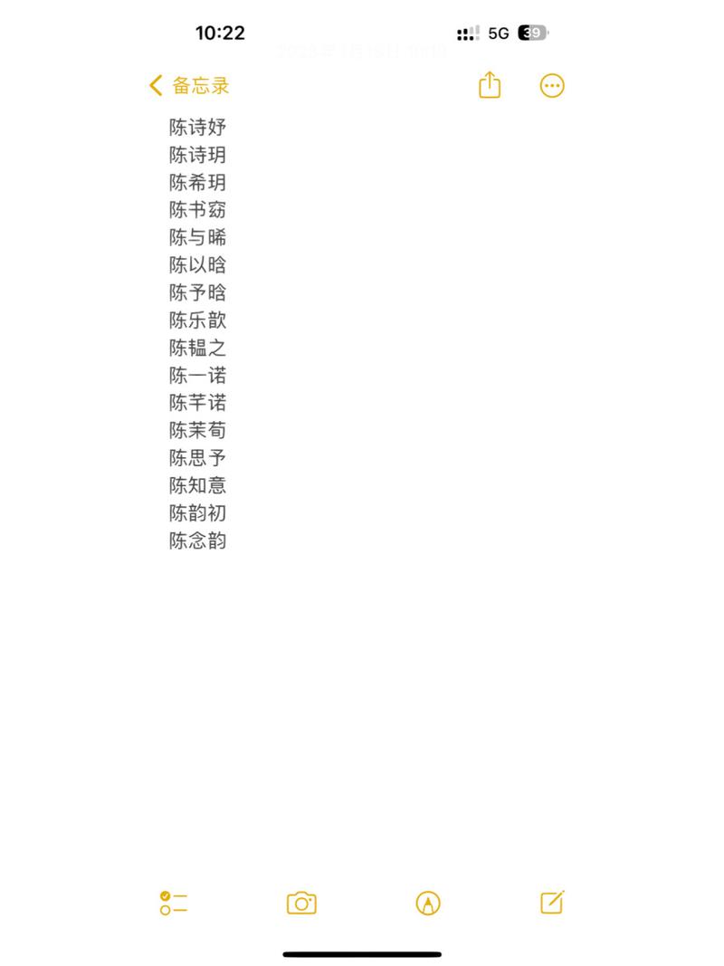 小年出生的女孩名字