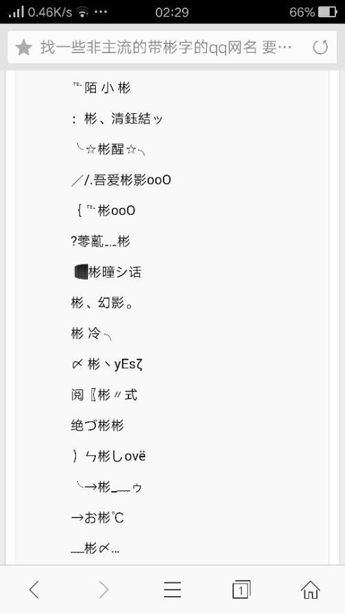 带叙字好听的男孩名字
