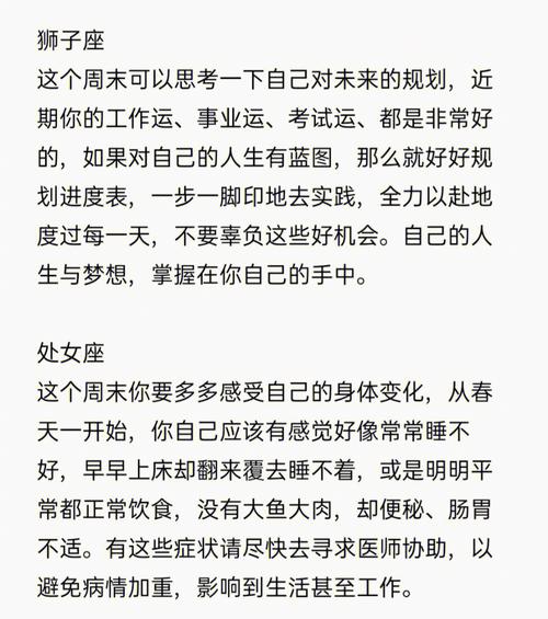 12星座周末喜欢干什么?天蝎果然是自律达人