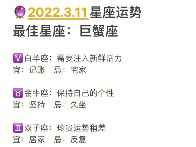 巨蟹座是几日到几日