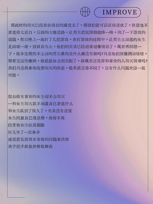 你倒追异性的几率有多高