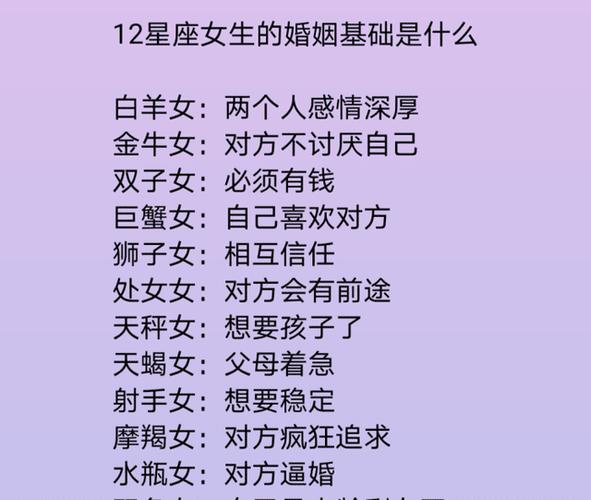 12星座女最容易让人一见钟情