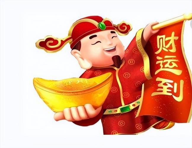 农历哪天出生能发大财最有钱