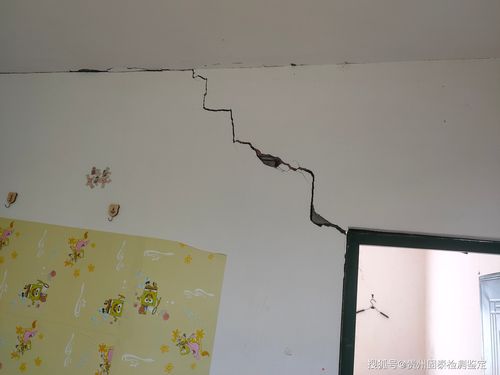 梦见房屋裂缝是什么意思