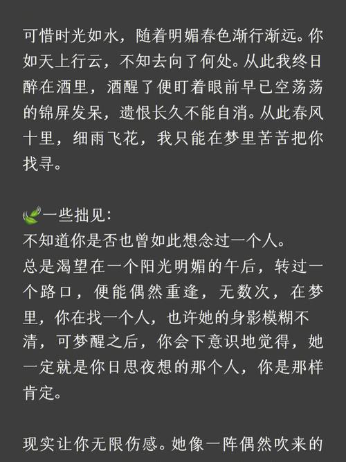 宋词诠释星座(狮子座)鹧鸪天·晏几道