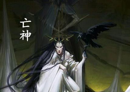 亡神入命会短命吗