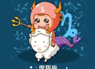魔翔座男和什么星座最配