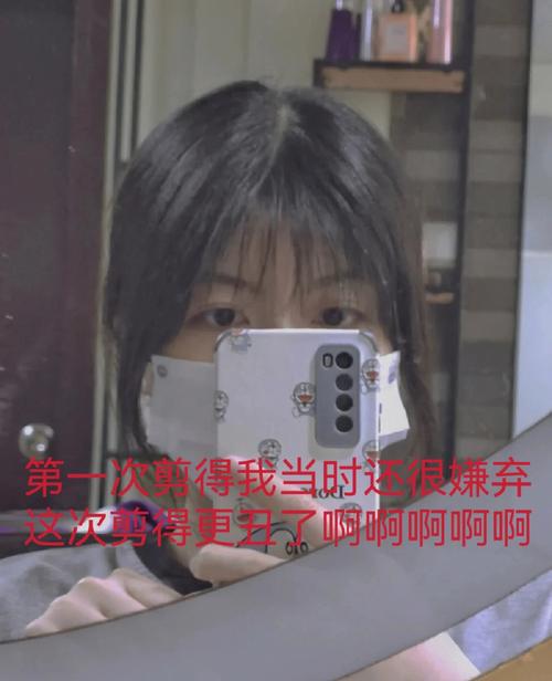 额前刘海会影响到你的运气吗
