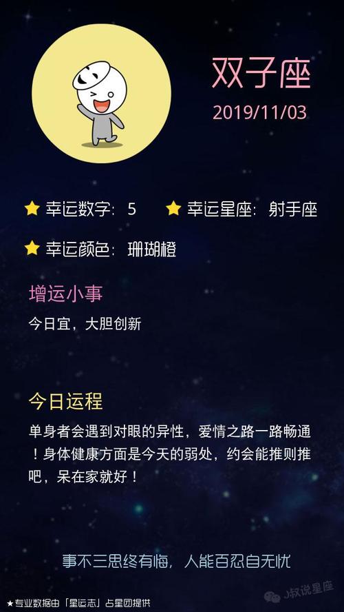 2022年中秋节婚姻运直线上升的星座