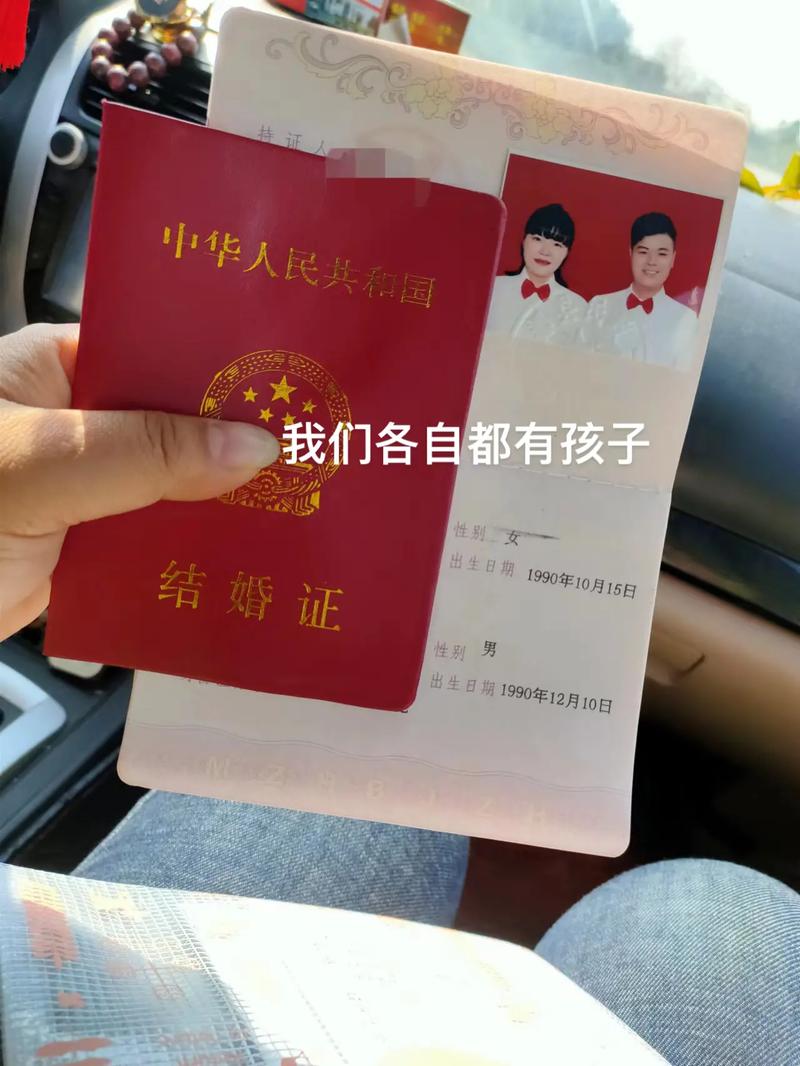 90年属马的二婚在什么时候