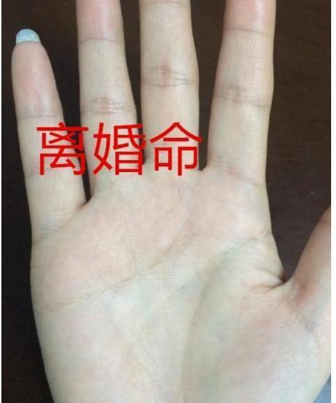 一生坎坷的女人手相,注意晚婚的女人手相