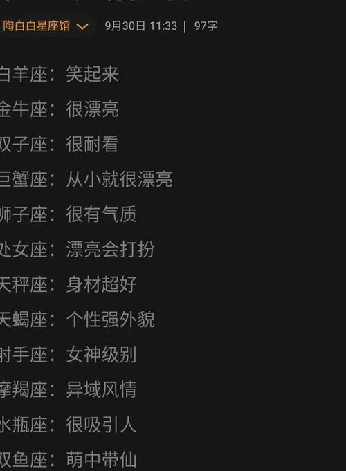 属龙怎样停止喜欢一个人