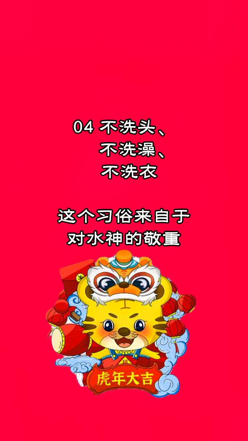 大年初一能出远门吗