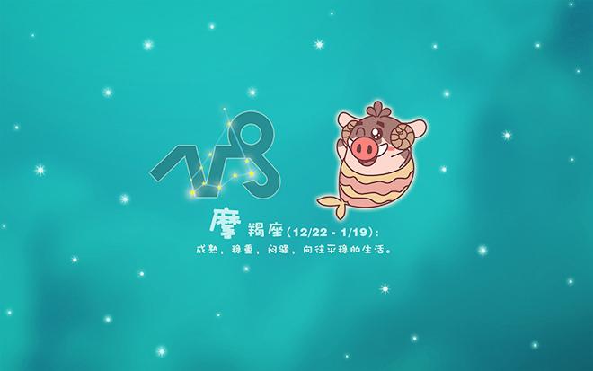 接触这四个星座,请你自己谨慎