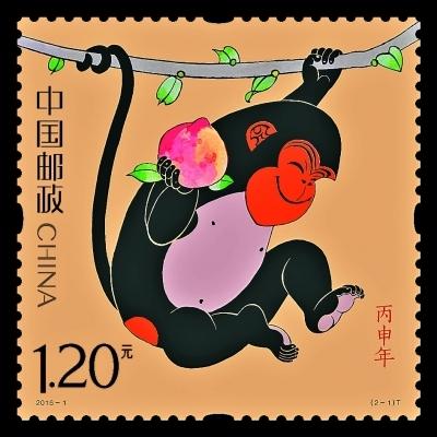 丙申猴是什么意思