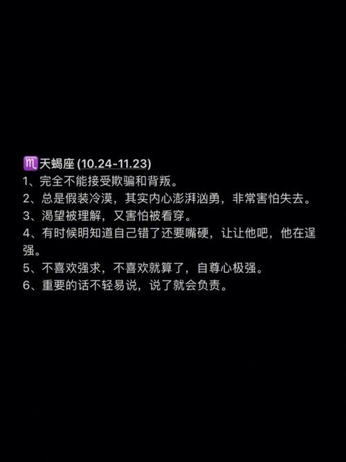 闹闹女巫 和12星座谈恋爱分别是什么样的体验?