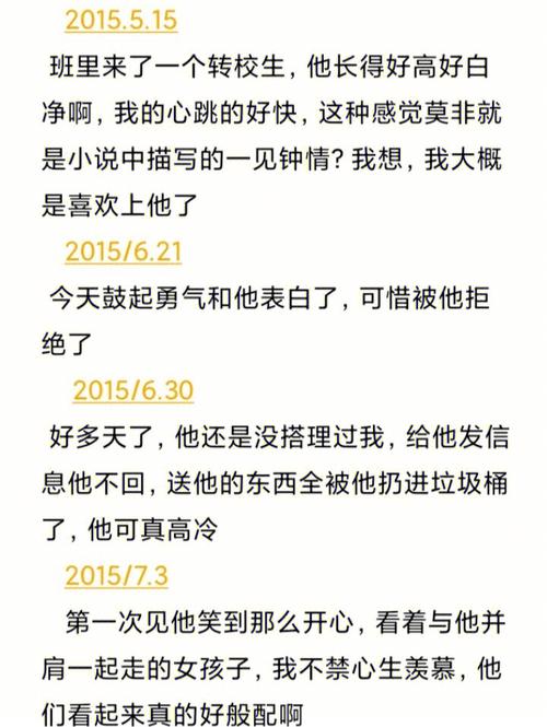 双子男暗恋无果会怎么办?