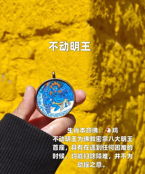 属鸡的本命佛(属鸡的本命佛是谁 有什么故事传说?)