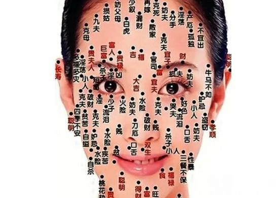 女人长痣在哪里会大富大贵