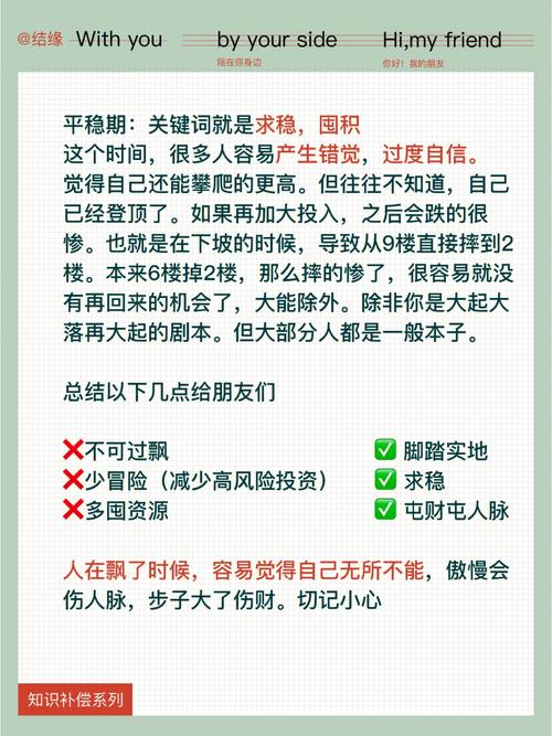不同季节出生的人如何旺气运