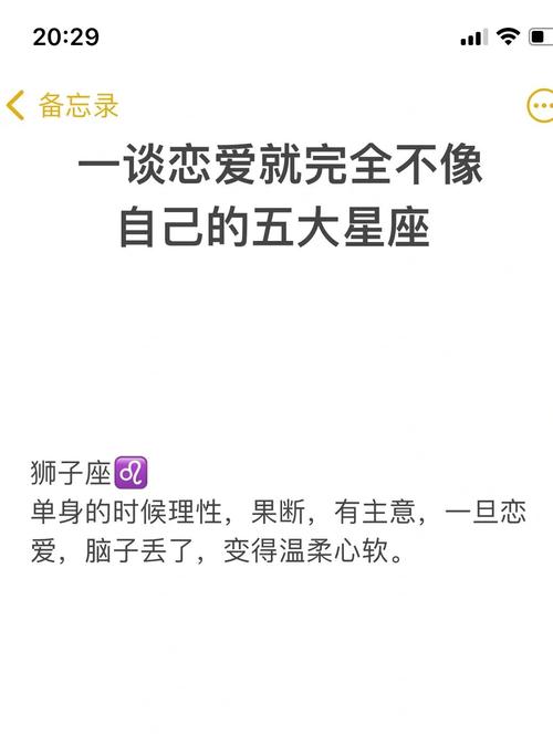 谈个恋爱吧 和这些特别专一的星座女