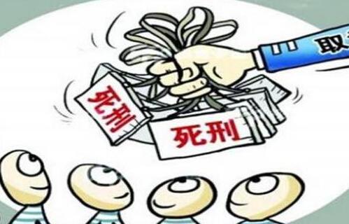 梦见死刑周公解梦,梦见死刑是什么意思?