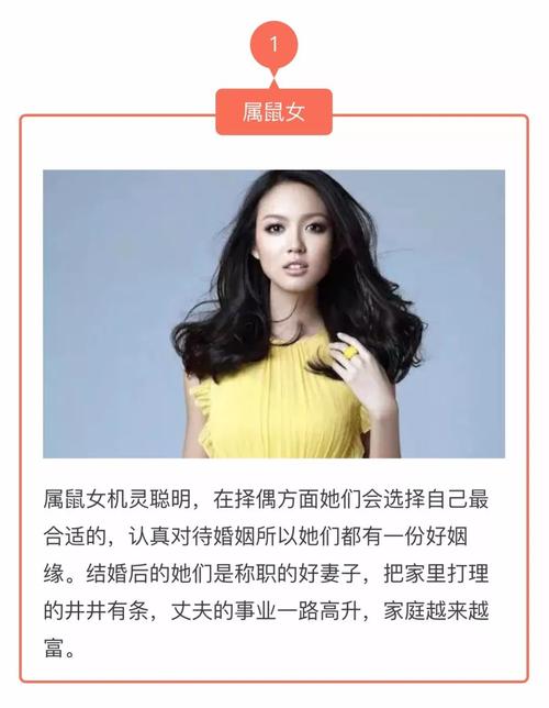娶到这几个生肖女,生活幸福美满