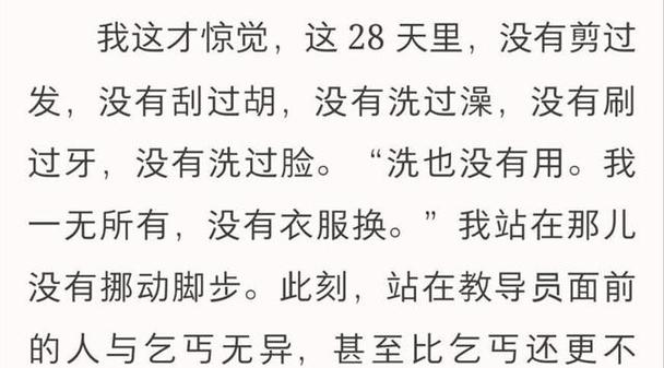 属马人“自来熟”指数排行榜