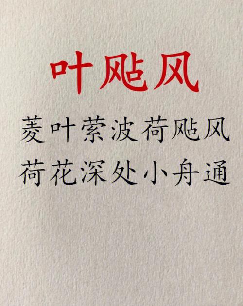 2023年六月十九出生叶姓女孩名字怎么取