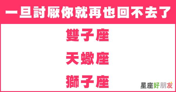 丢失了信念就等于丢失了一切的星座