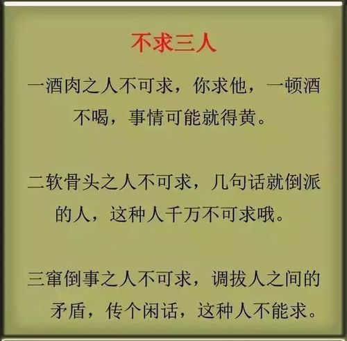 人到中年,两不碰不交,说的啥