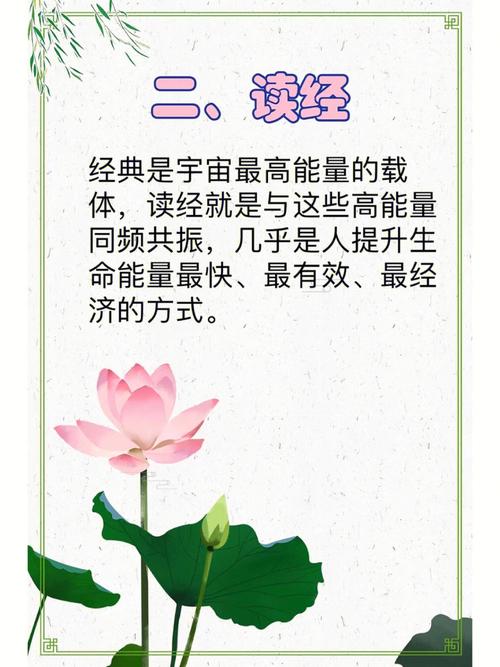 姻缘不好如何化解?居室阴、阳气过盛都不好!