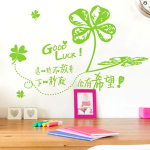 给家装个爱情幸运点