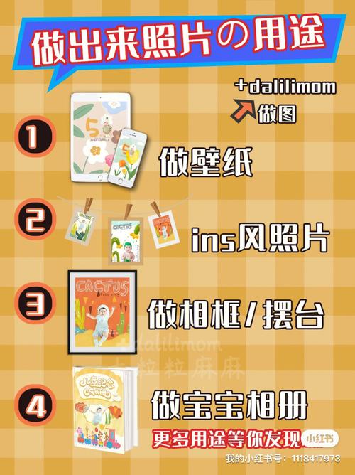 中国银行星座宝宝