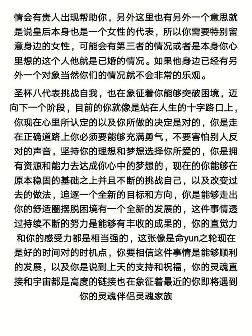 透过名人看金牛座