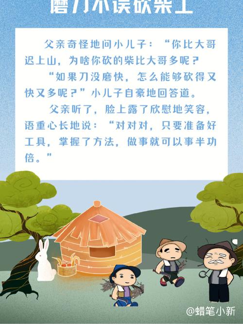 磨刀不误砍柴工,这些星座劳逸结合,懂得给自己减压